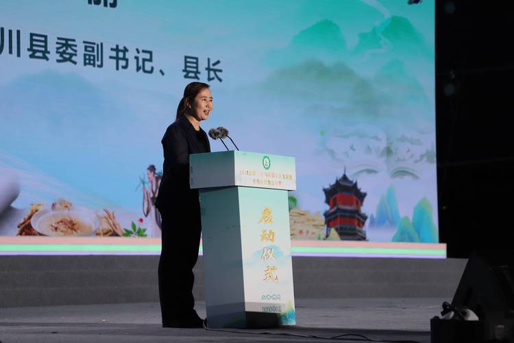 草药书记  第1张