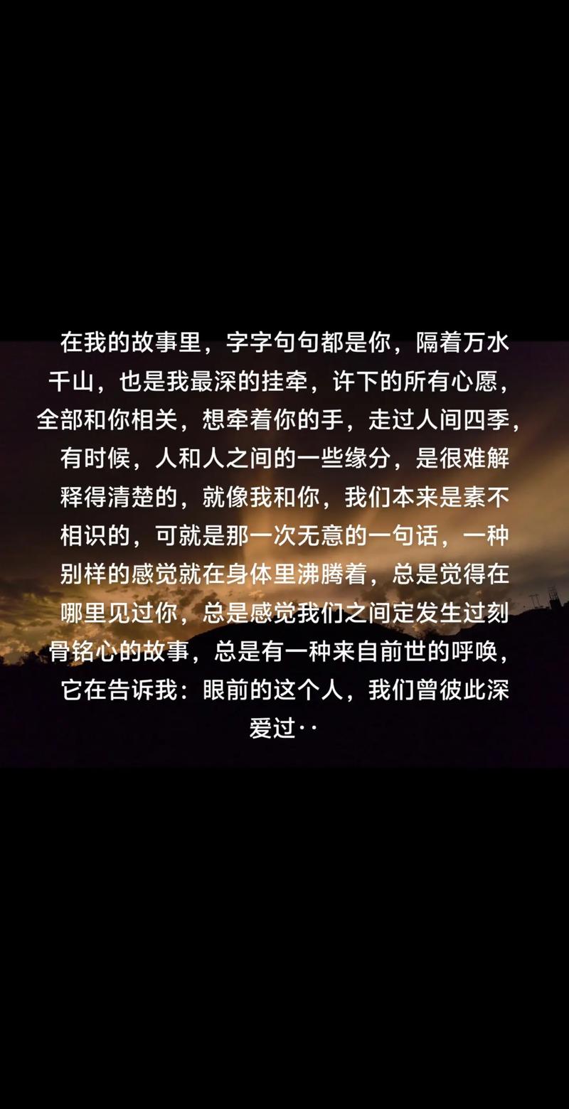 我想牵着你的手一起走过千山万水  第1张