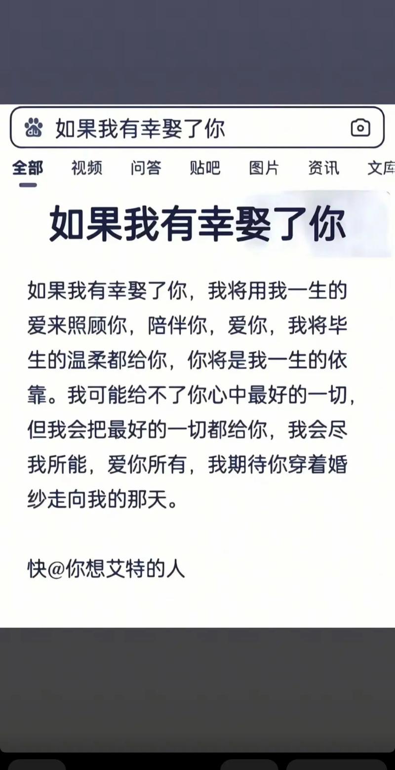 八十年后，你来娶我  第1张