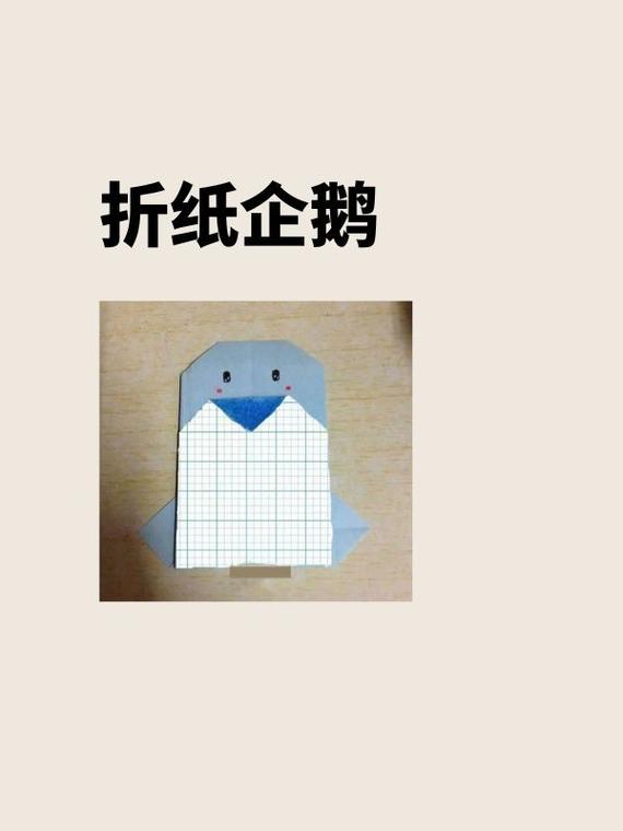 把纸翻过来 第1张 把纸翻过来 第1张