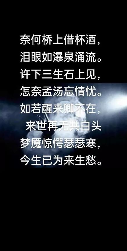 何计缘去缘来伤太深  第1张