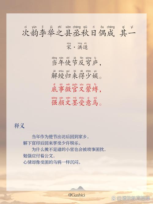 天中子.晚云高新.叹今朝  第1张