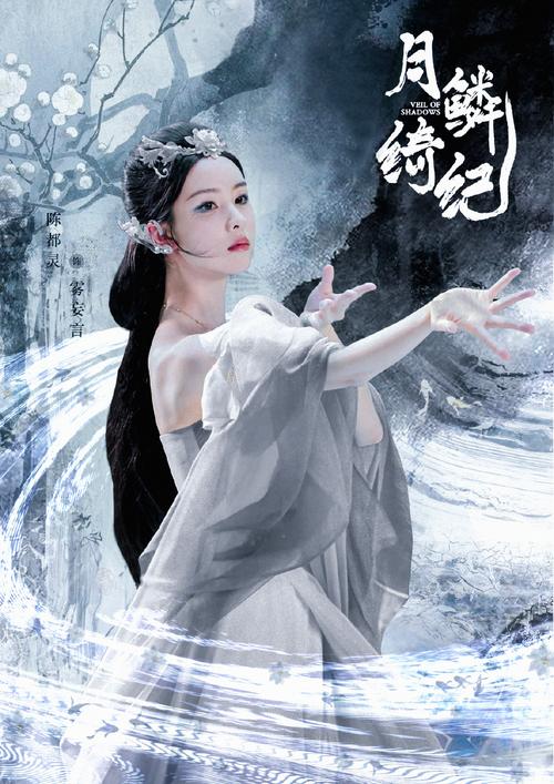 天中子.天仙子.伫立高楼心浩渺  第1张