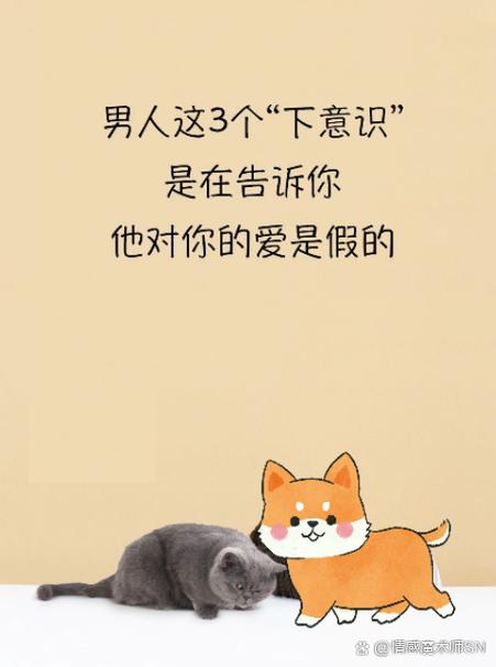 男人的爱只有一次  第1张