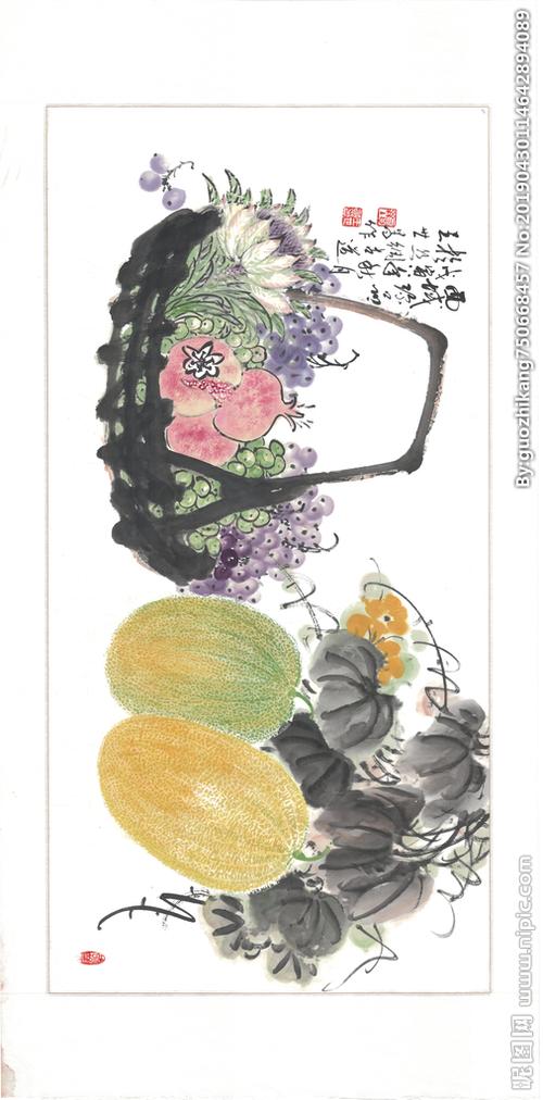 《哈密瓜吟》  第1张