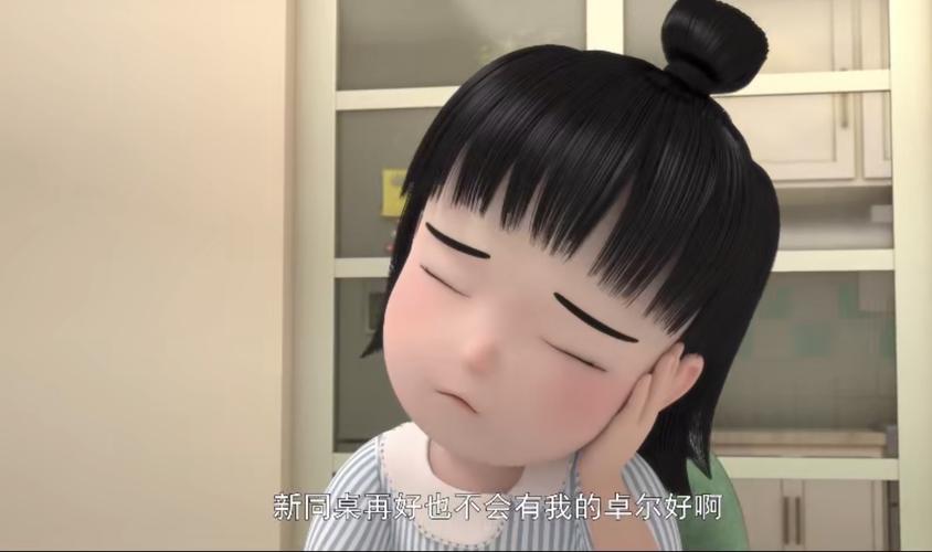 我们班的“23号”  第1张