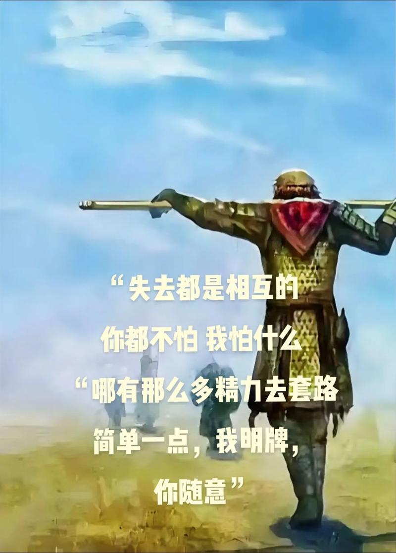 其实,我不怕失去 第1张 其实,我不怕失去 第1张