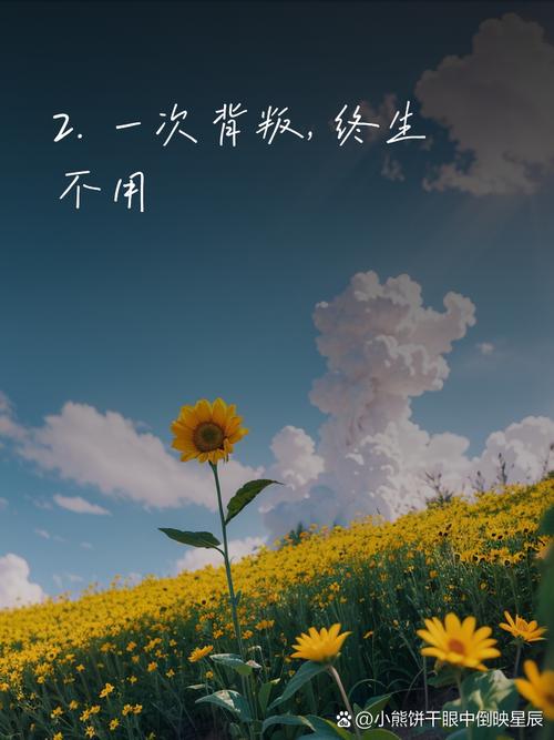 霸道高冷的个性说说,简短精辟,别具一格! 第1张 霸道高冷的个性说说,简短精辟,别具一格! 第1张