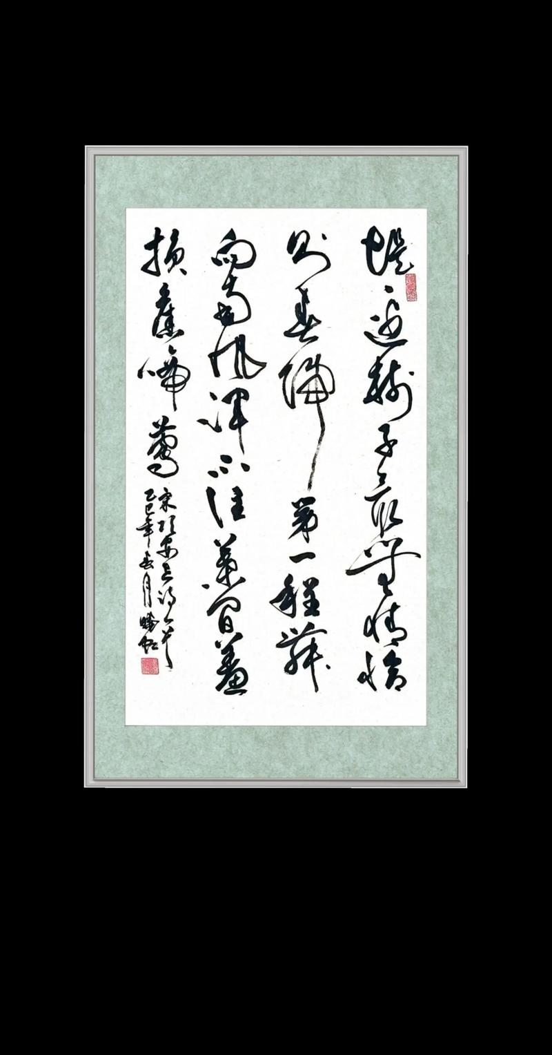 天中子.锁南枝新.情意莫辜负  第1张