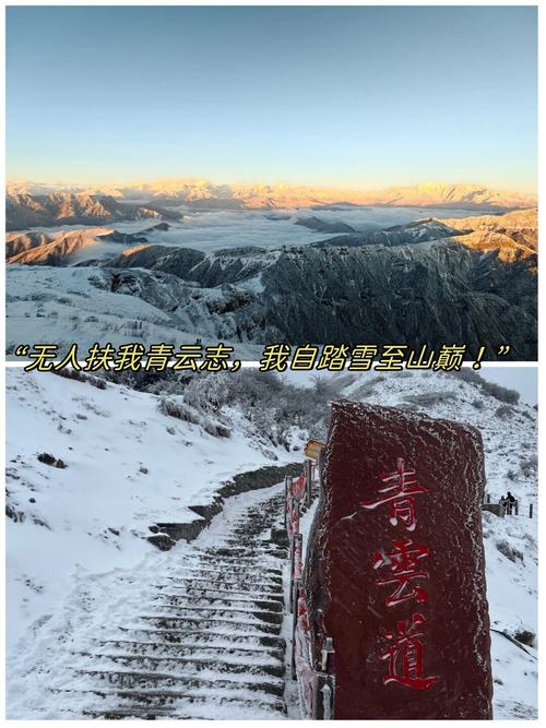 小天快评丨勇攀高峰，不止是为了远山的召唤  第1张