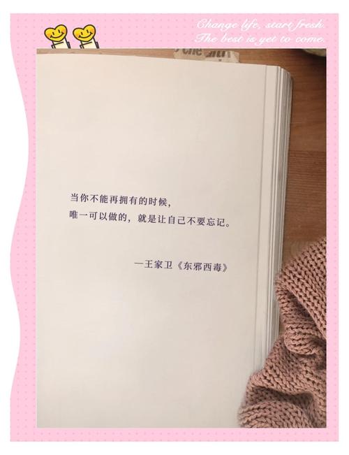 50句王家卫都写不出的电影金句，来看看你知道哪句？  第1张