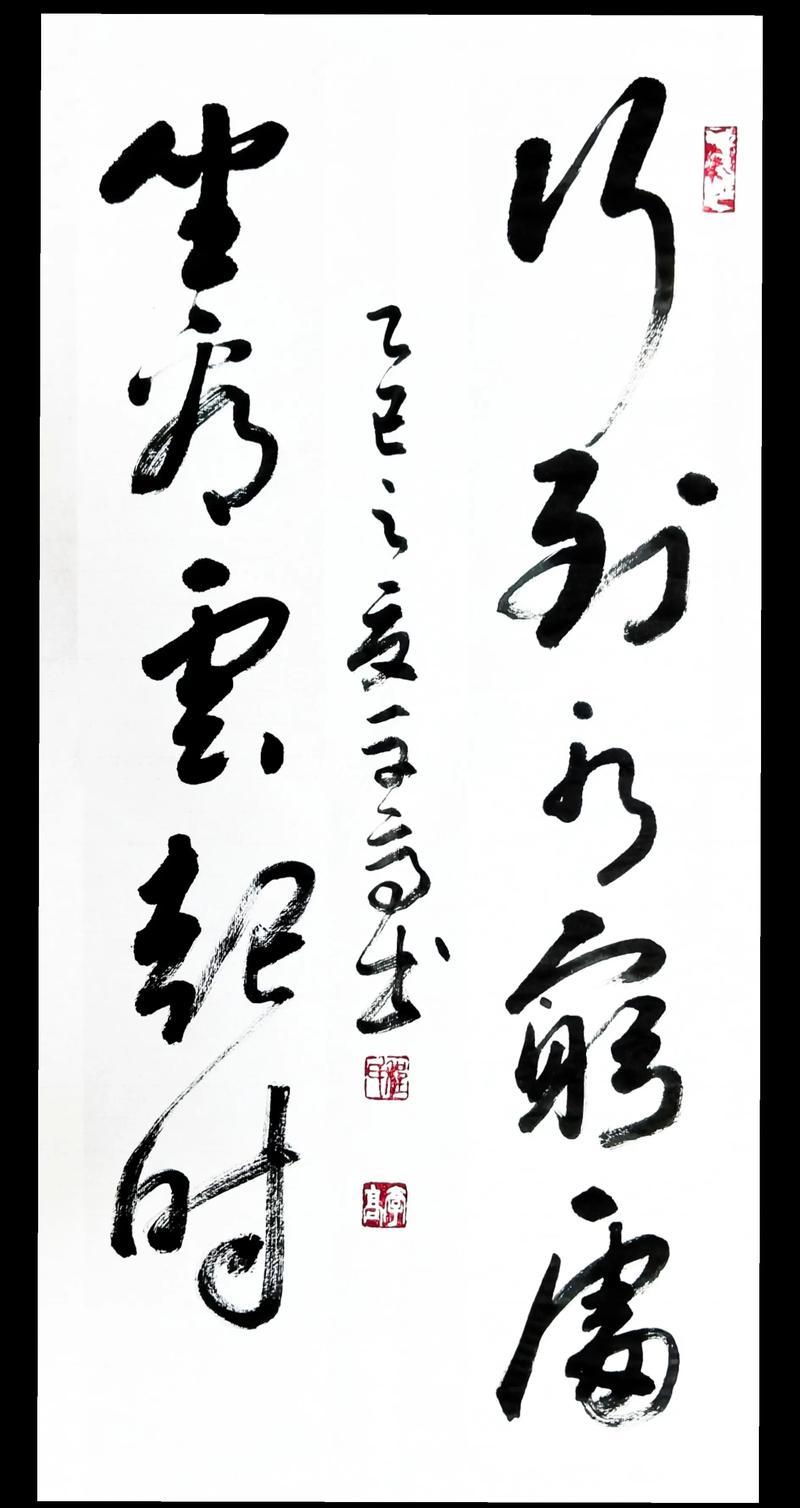 诗词∣一茶一酒，“行到水穷处，坐看云起时”  第1张