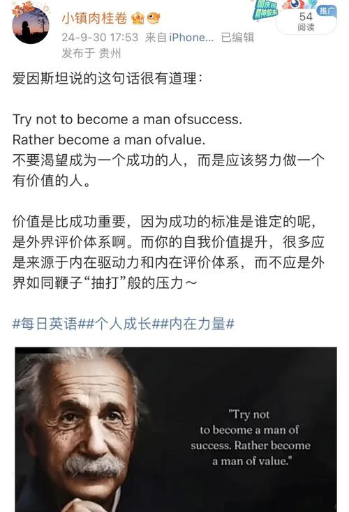 快乐的神奇魔力：名人名言带你探索喜乐世界  第1张