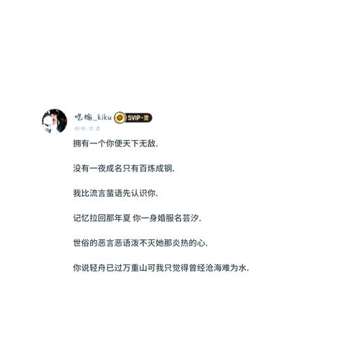 100句追星女孩的浪漫语录:愿你常欢愉,万物皆可期 第1张 100句追星女孩的浪漫语录:愿你常欢愉,万物皆可期 第1张