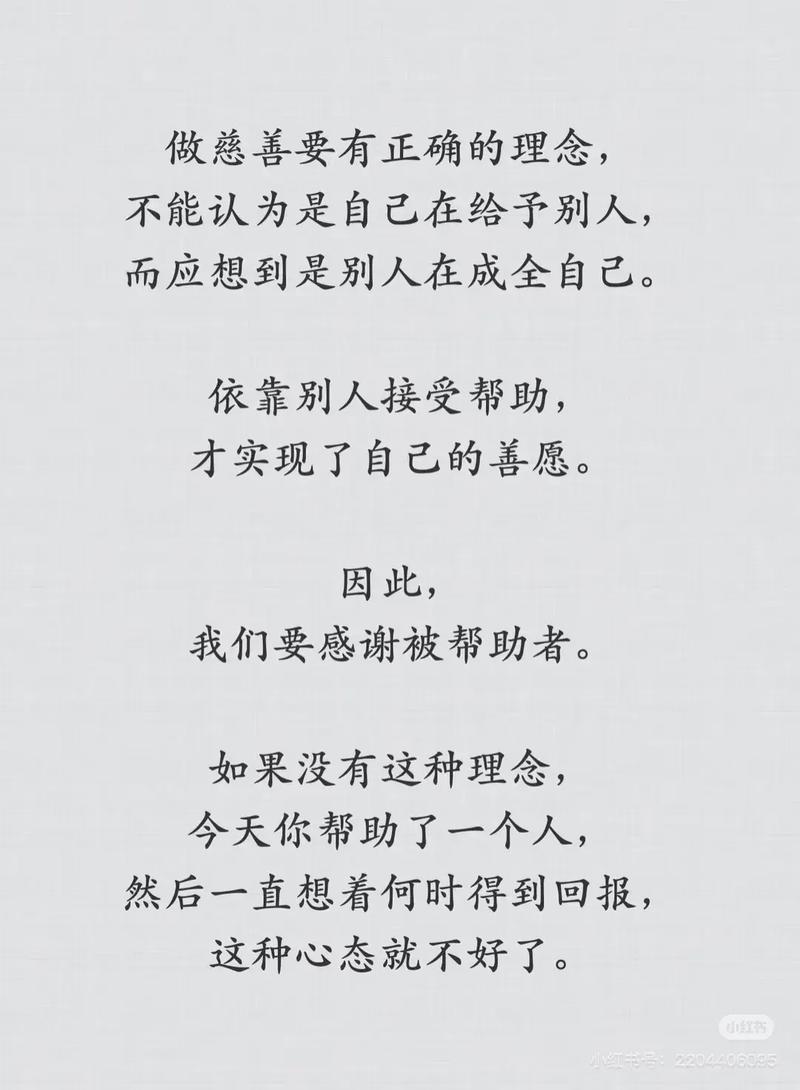 感恩领路人最暖心一段话(感谢引路人的经典句子) 第1张 感恩领路人最暖心一段话(感谢引路人的经典句子) 第1张