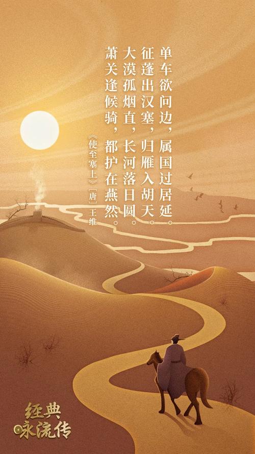 老人也渴望“诗与远方”  第1张