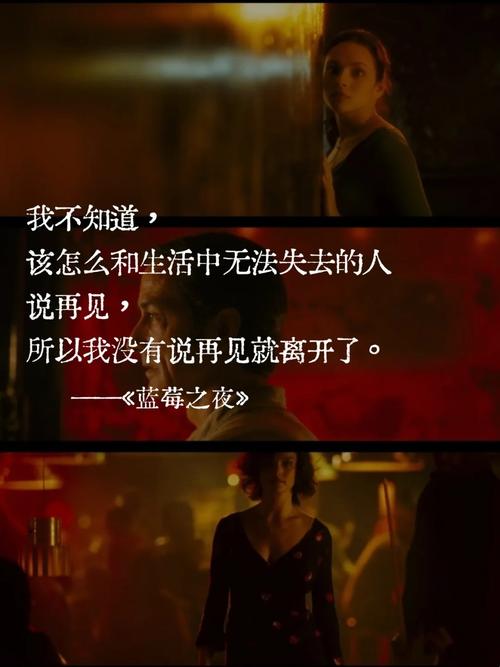 王家卫的电影台词，每个文案都该看看！  第1张