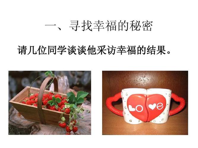 我有一个秘密约会  第1张