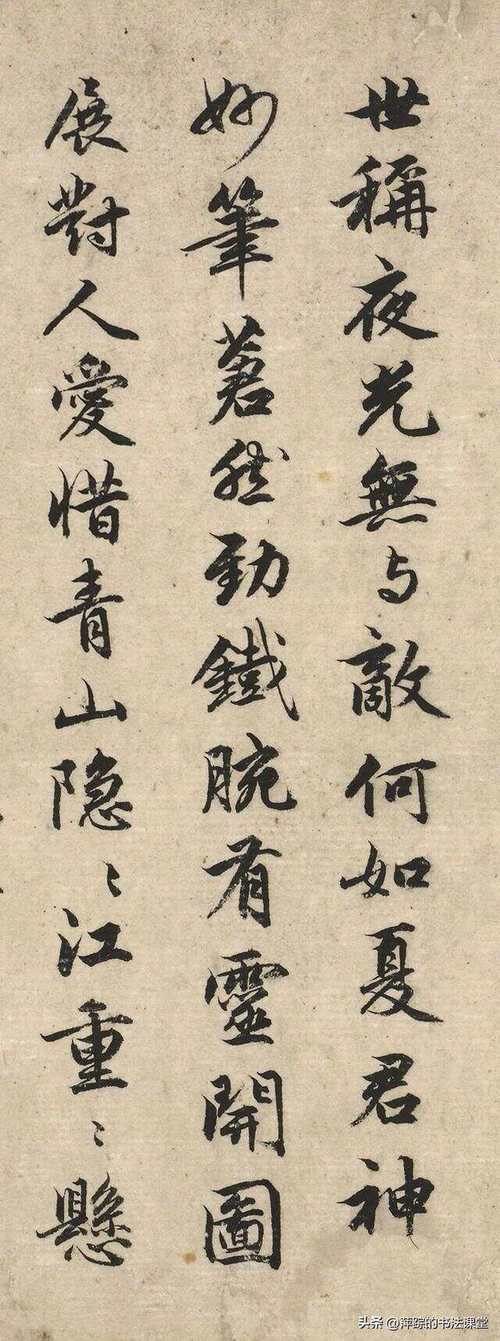 天中子.巫山一段云.此刻意何如  第1张