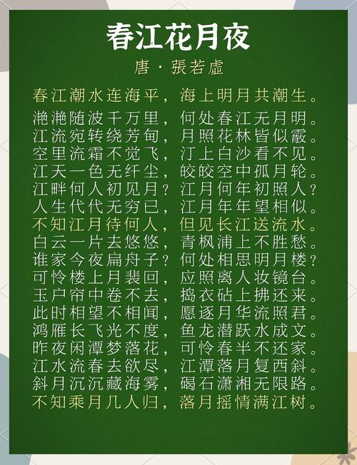 三月惊夜  第1张