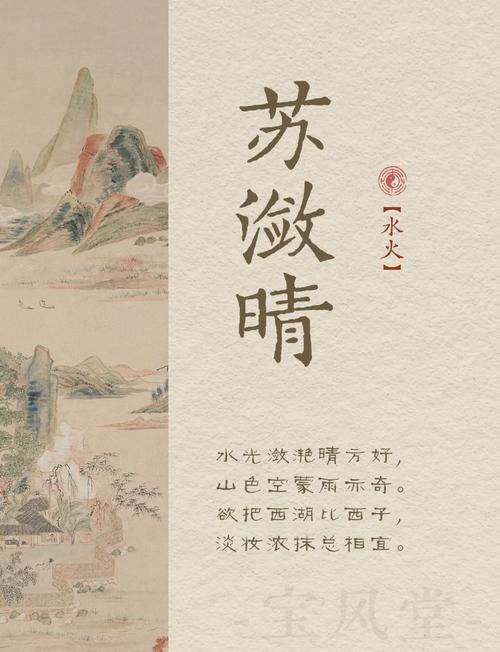 东坡湖畔，给自己个约定……  第1张