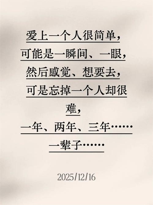 爱一个人很简单 第1张 爱一个人很简单 第1张