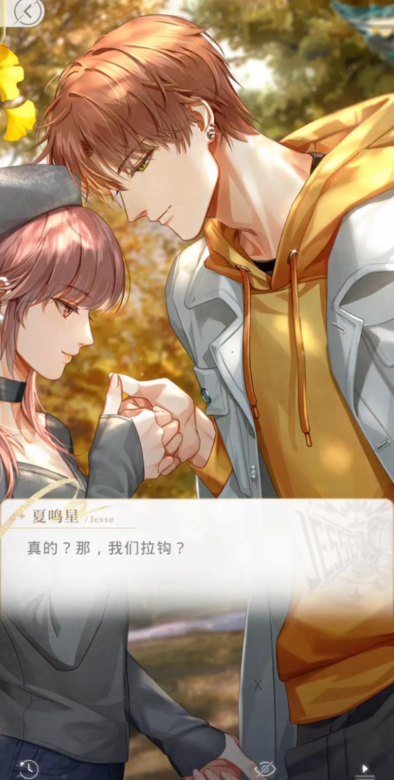 拉钩上吊一百年不许变  第1张