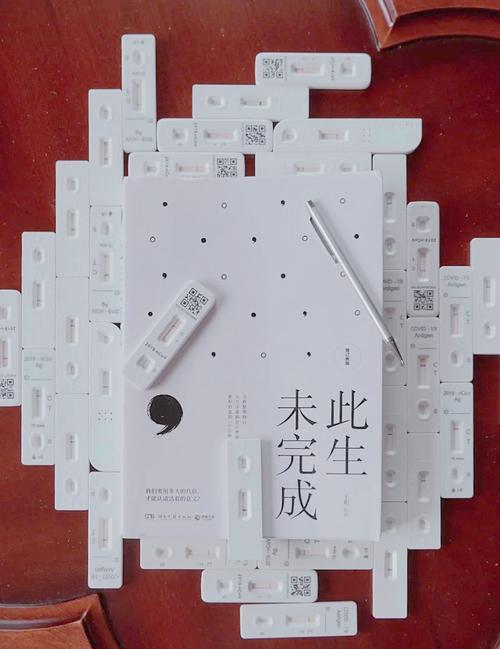 漫漫长夜，枕着你的名字入睡  第1张