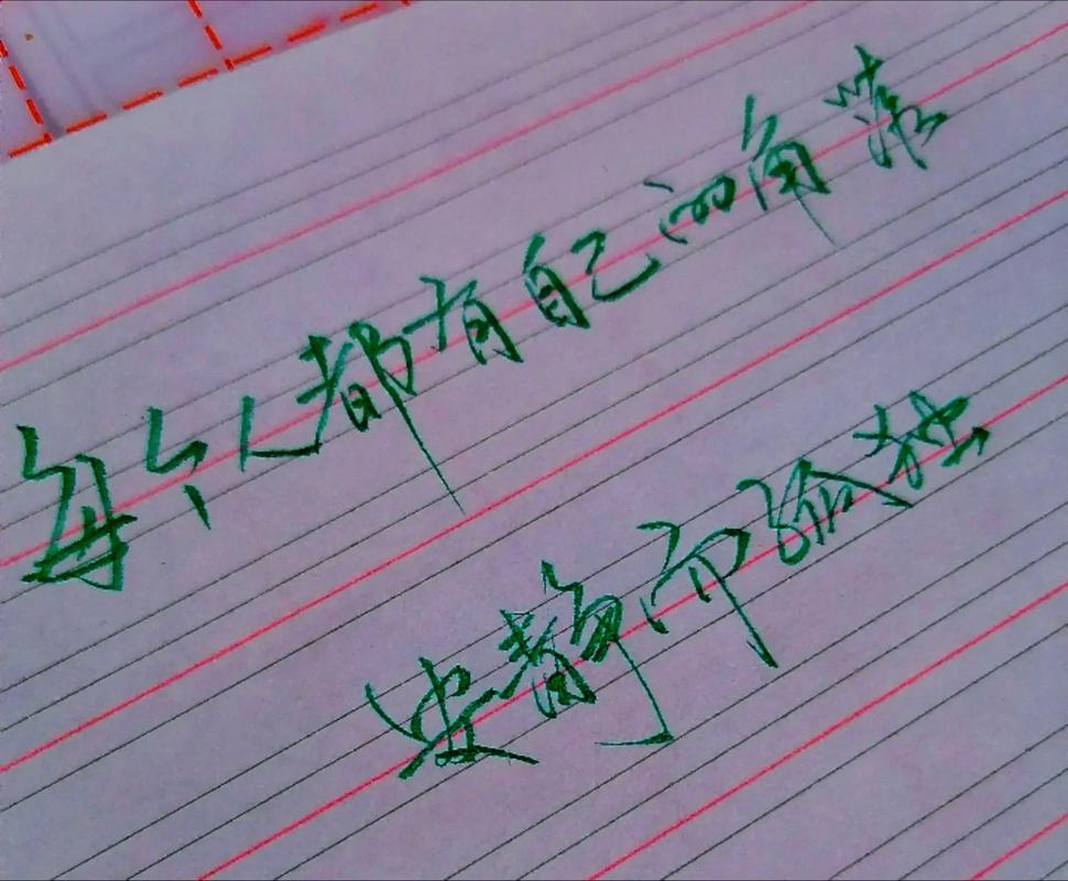 每个人都是孤独的 第1张 每个人都是孤独的 第1张