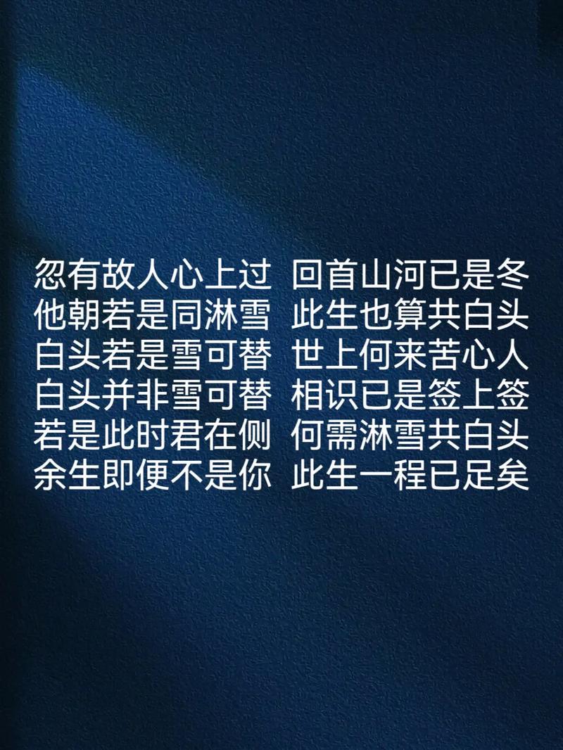 今生只作最后一世 第1张 今生只作最后一世 第1张