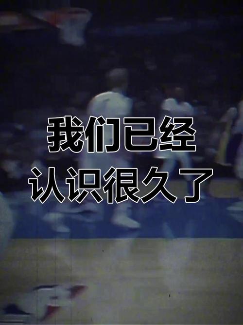 原来我们认识很久了  第1张