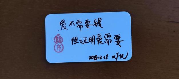 一块钱的成全  第1张