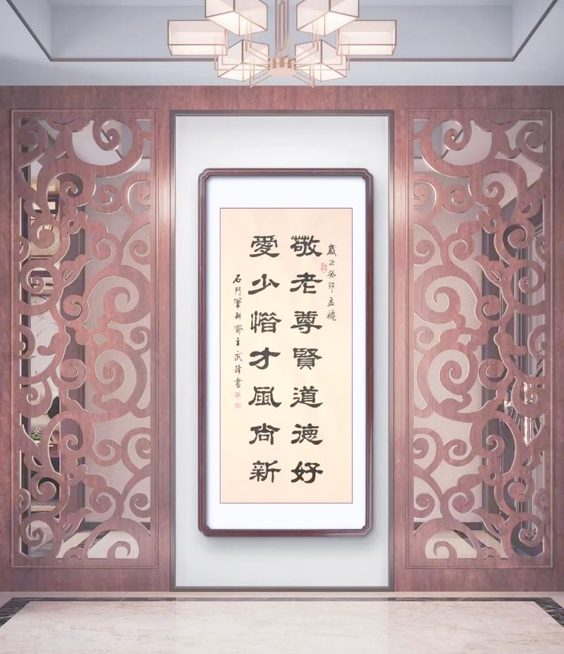 勤能增寿耄耋来  第1张