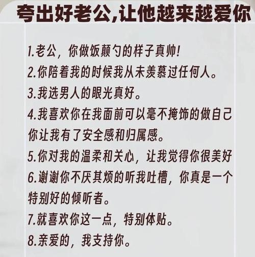 老公，你很优秀，我却……  第1张