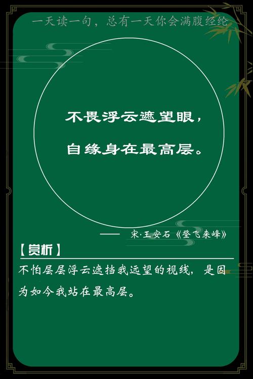 明月何时照我还 第1张 明月何时照我还 第1张