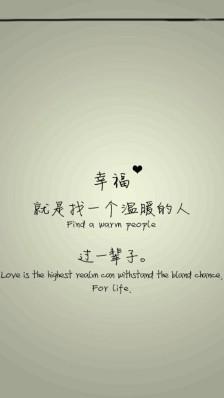 寻找下一个幸福的出口 第1张 寻找下一个幸福的出口 第1张