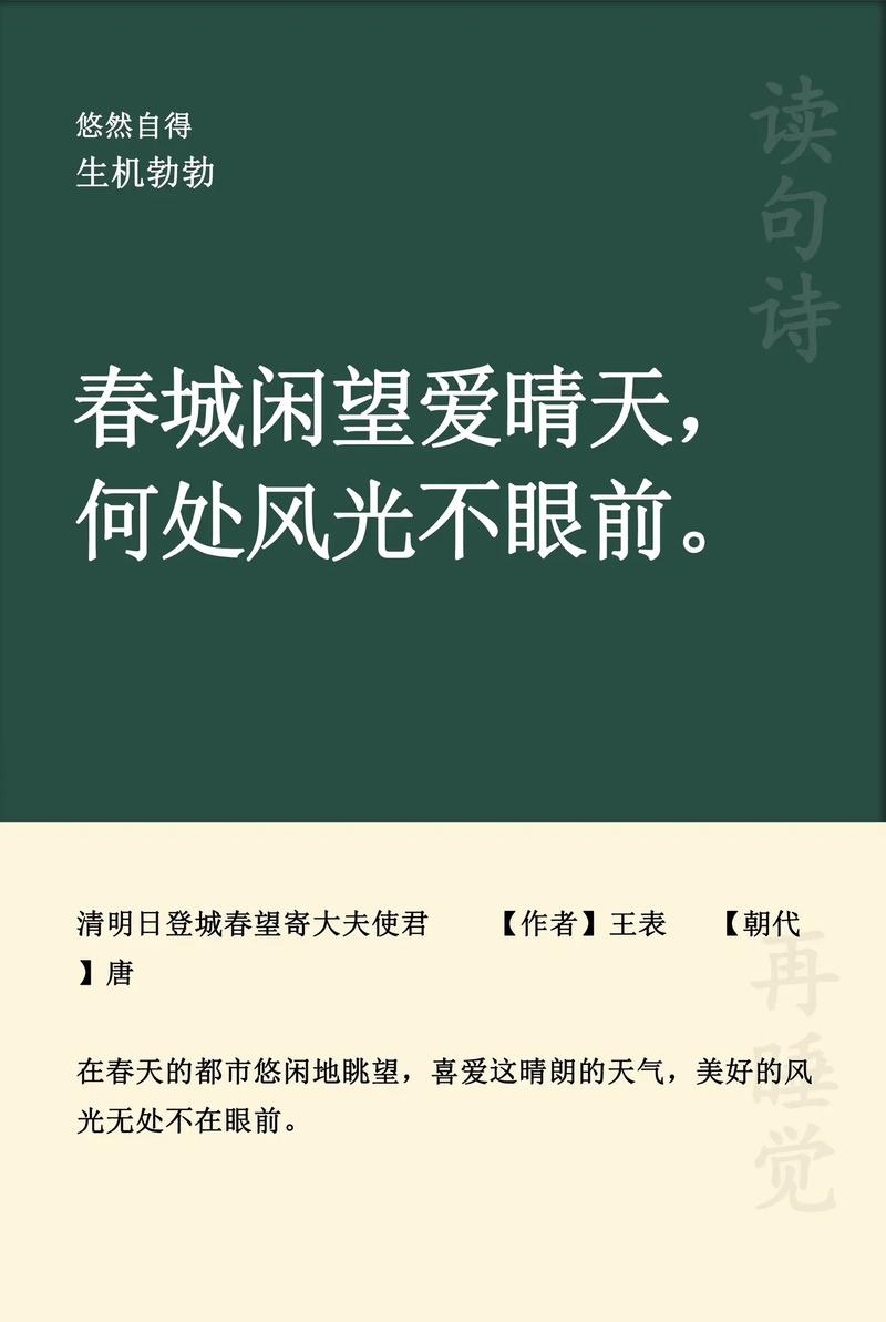 也许门后就是春天 第1张 也许门后就是春天 第1张