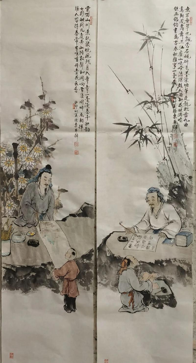 琴棋书画  第1张