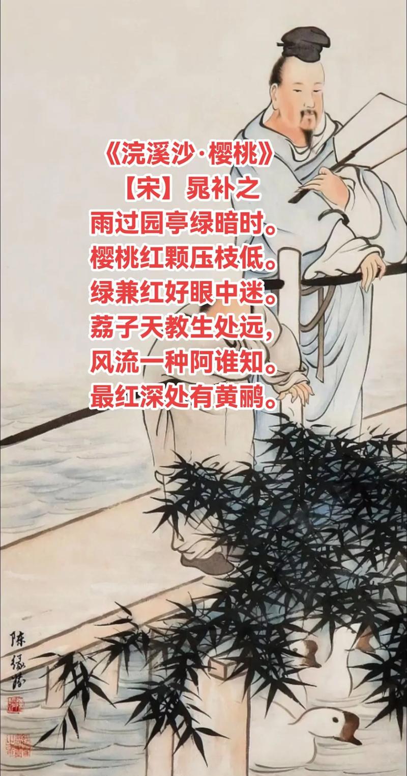 忆山传音（其三）  第1张