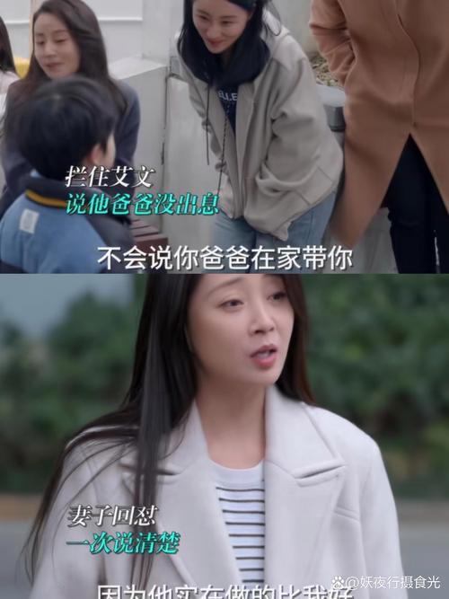 好人的心声 第1张 好人的心声 第1张