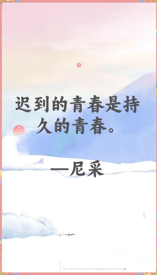 青春,是与现实和伤感有关的日子 第1张 青春,是与现实和伤感有关的日子 第1张