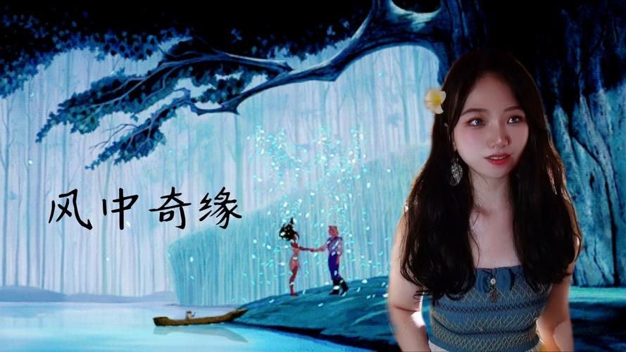 风之色彩  第1张