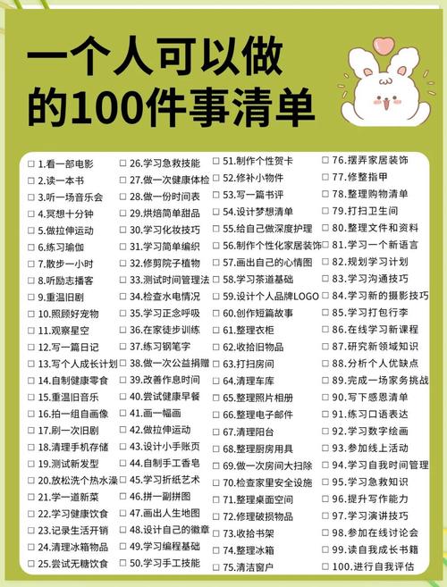 小事成就浓浓兴趣  第1张