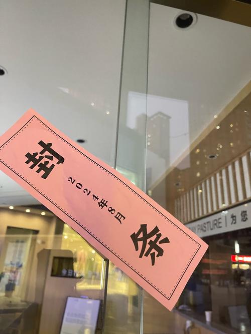 讨封 第1张 讨封 第1张