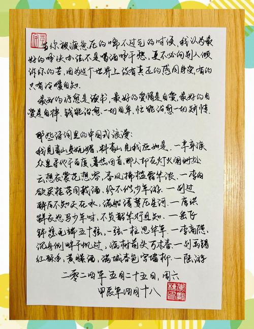 阑珊、清梦 第1张 阑珊、清梦 第1张