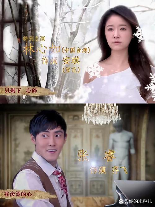 花非花，雾非雾  第1张