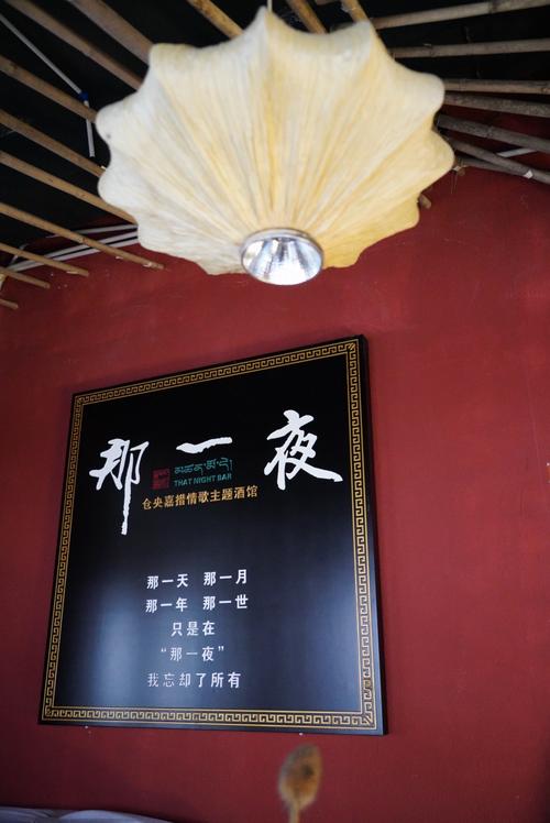 那一年那一夜  第1张