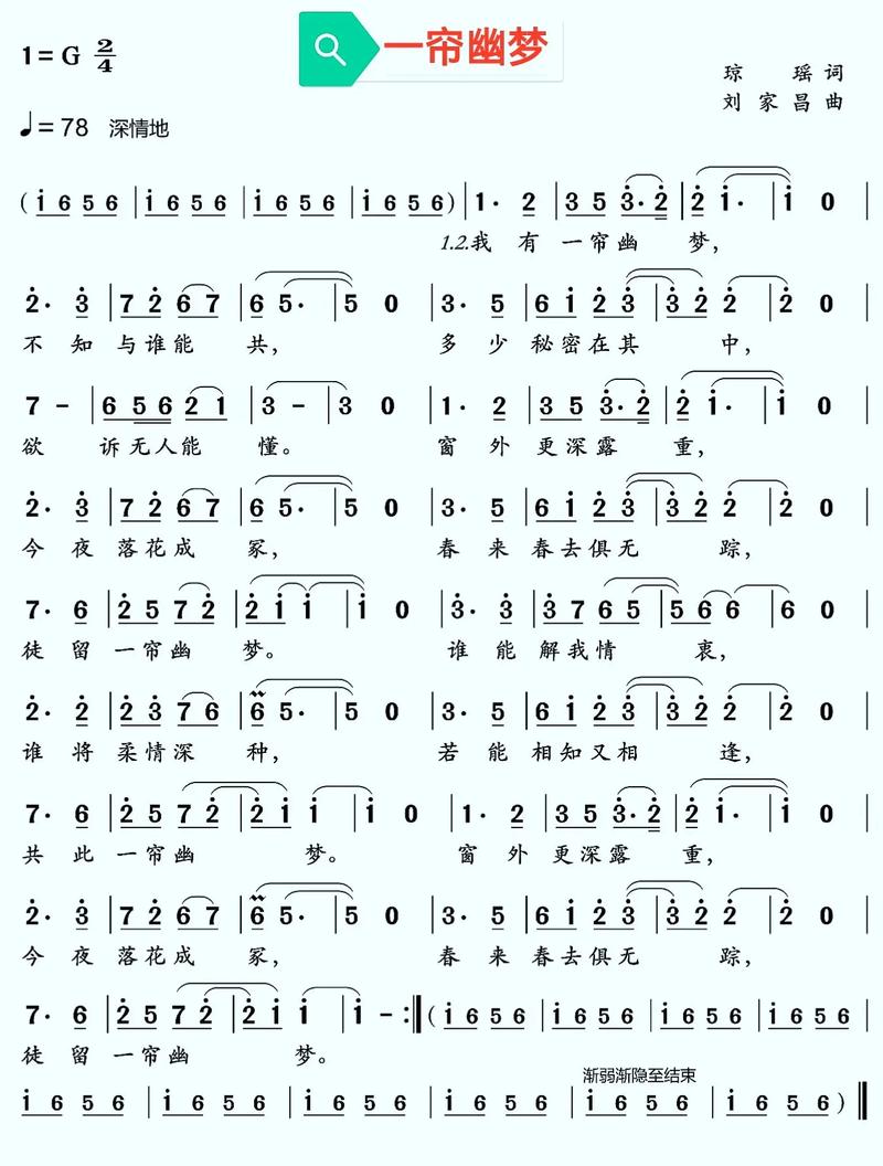 一帘千年幽梦  第1张