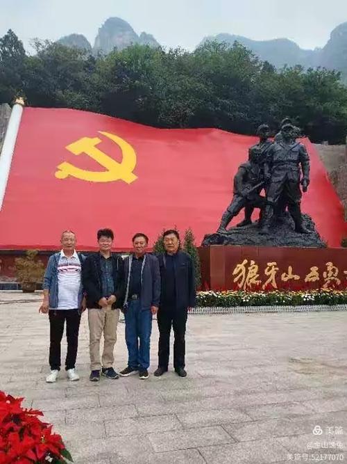 敬礼，狼牙山  第1张