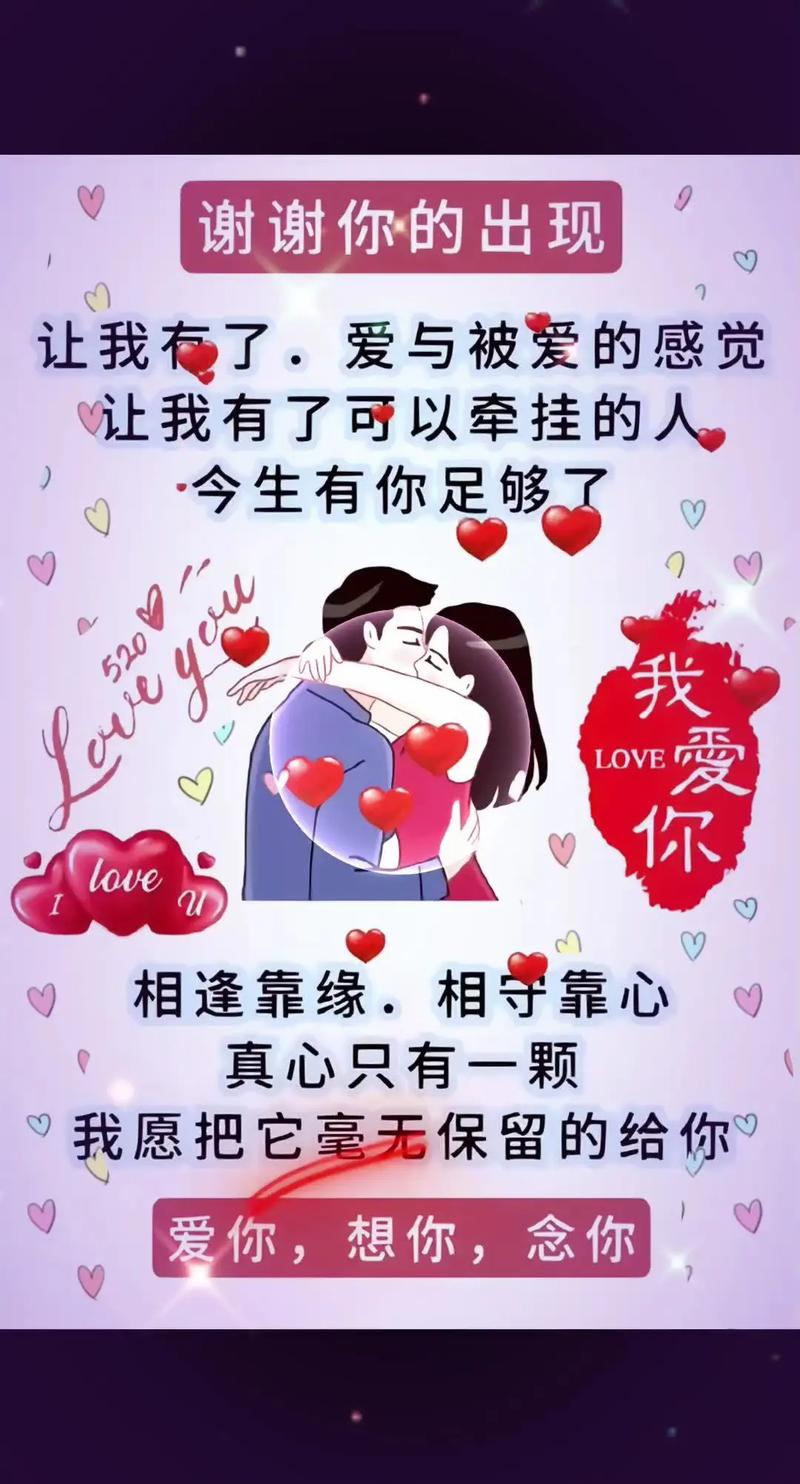 一痴，一恋，一生缘  第1张